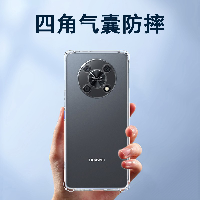 适用华为畅享50pro手机壳华为优畅享50气囊畅想50pro防摔畅享50z硅胶优畅享50plus全包透明手机保护套软壳