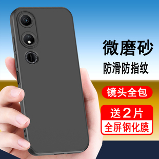 适用荣耀畅玩40手机壳磨砂honor40手机套黑色软壳WDY AN00外壳防摔华为畅玩40硅胶WDYAN00保护套畅玩405G