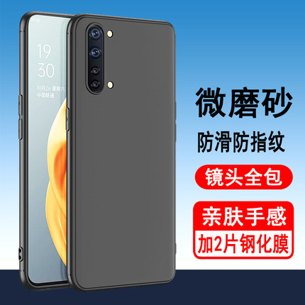 适用oppok7手机壳oppo k7x保护套k7硅胶全包防摔超薄磨砂黑色防滑简约男女款手机套软壳