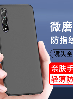 适用vivoz5手机壳vivo z5i保护套z5x硅胶z5全包防摔超薄磨砂黑色防滑简约男女款手机套软壳