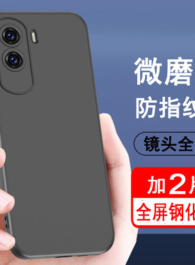 适用荣耀X50i X50i+手机壳CRT-AN00保护套LLY-AN00硅胶全包防摔超薄磨砂黑色简约男女士款肤感手机套软后外壳