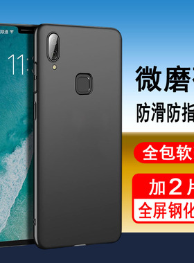 适用vivox21手机壳vivo x21s磨砂硅胶x21ia保护套x21i防摔防指纹全包x21ud后壳x21i超薄x21a男女款手机套软壳