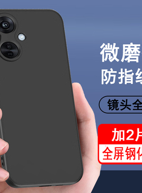 适用红米13C 13R手机壳redmi 13c保护套13R新款硅胶镜头全包防摔超薄磨砂黑色男女士款手机套后外软壳