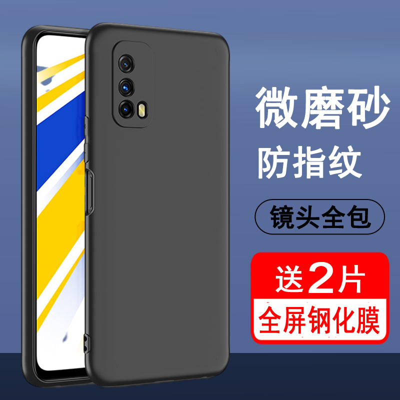 适用IQOOZ1X手机壳iqooZ1x磨砂软壳外壳iq00Z1x防摔硅胶vivoz1x男女全包边保护套V2012A防摔iqooZ1x5g手机套