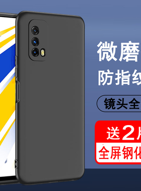 适用IQOOZ1X手机壳iqooZ1x磨砂软壳外壳iq00Z1x防摔硅胶vivoz1x男女全包边保护套V2012A防摔iqooZ1x5g手机套
