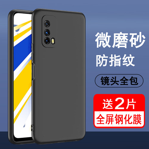 适用IQOOZ1X手机壳iqooZ1x磨砂软壳外壳iq00Z1x防摔硅胶vivoz1x男女全包边保护套V2012A防摔iqooZ1x5g手机套