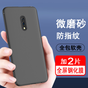 适用realmex手机壳realme真我x青春版保护套真我x大师版硅胶x一代全包x1防摔超薄磨砂黑色男女款手机套软壳