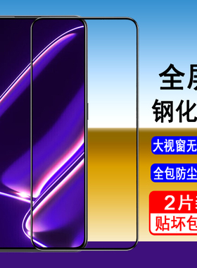 适用中兴天机A41 A41pro A41ultra钢化膜ZTE-A2023/BH/H全屏覆盖手机膜无白边全包防摔防爆屏幕防尘保护贴膜