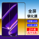 适用中兴天机A41 A2023 A41ultra钢化膜ZTE H全屏覆盖手机膜无白边全包防摔防爆屏幕防尘保护贴膜 A41pro