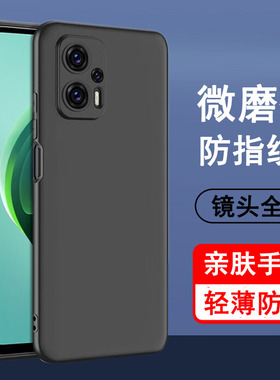 适用红米Note11Tpro手机壳redmi小米note11Tpro+保护套硅胶镜头全包防摔超薄磨砂黑色男女士款手机套后外软壳