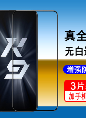 适用oppok9钢化膜oppok9pro全屏oppok9x手机膜oppok9s蓝光k9新款k9pro全包k9x防摔k9s玻璃oppo贴膜k9por黑边