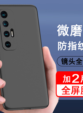 适用小米10s手机壳硅胶黑色小米10s5G磨砂软小米十s外壳防摔男女M2102J2SC保护套全包边xiaomi10s手机套6.67