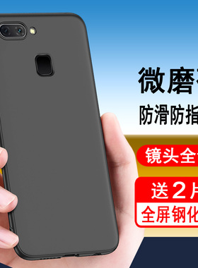 适用vivox20plus手机壳磨砂硅胶保护套VIVO男女款x2oa创意个性时尚vivox20黑色全包边vivox20a防摔手机软外壳