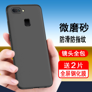 适用vivox20plus手机壳磨砂硅胶保护套VIVO男女款x2oa创意个性时尚vivox20黑色全包边vivox20a防摔手机软外壳