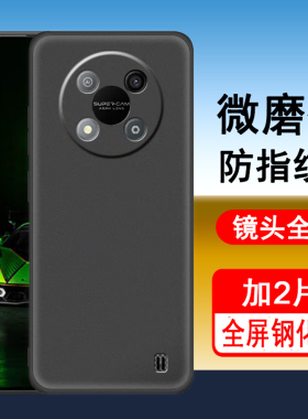 适用中兴小鲜50手机壳ZTE 7543N保护套新款硅胶镜头全包防摔超薄磨砂黑色男女士款手机套后外软壳