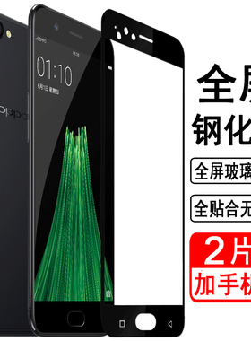 适用oppoR11钢化膜oppoR11s手机膜oppo全屏覆盖r11无白边r11st全包r11plus防摔r11splus高清玻璃保护钢化贴膜