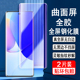 适用荣耀X50钢化膜荣耀X50GT手机膜X50pro曲面ALI ALP AN00全屏无白边uv全胶防摔高清抗蓝光防爆保护钢化贴膜