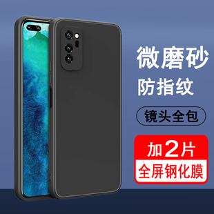 AN10全包防摔超薄磨砂黑色软壳防滑简约男女款 适用荣耀v30手机壳华为荣耀v30pro保护套OXF AN00硅胶OXF