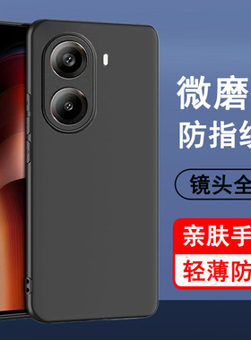 适用红米Turbo4/Turbo4pro手机壳小米redmi Turbo4保护套新款硅胶全包防摔超薄磨砂黑色男女款手机套后外软壳