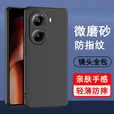 适用红米Turbo4/Turbo4pro手机壳小米redmi Turbo4保护套新款硅胶全包防摔超薄磨砂黑色男女款手机套后外软壳