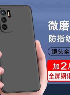 适用红米note10 note10pro手机壳小米redmi保护套5g硅胶全包防摔超薄磨砂黑色简约软后外壳男女款肤感手机套