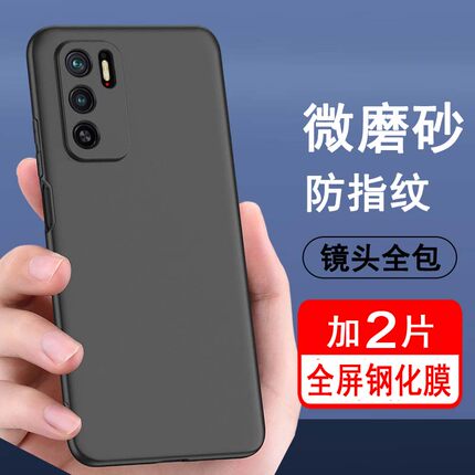 适用红米note10 note10pro手机壳小米redmi保护套5g硅胶全包防摔超薄磨砂黑色简约软后外壳男女款肤感手机套
