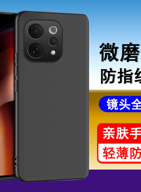 适用vivoS50/S50promini手机壳vivo s50保护套s50promini磨砂防指纹硅胶镜头全包防摔黑色软壳男女手机套外壳