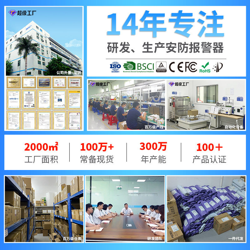 跨境个人报警器abs材质拉环女子防狼神器艾瑞泽防身钥匙扣警报器