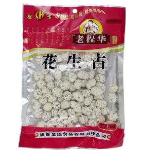 四川老成都小吃老程华花生占糖衣花生雪衣花生米儿时怀旧休闲零食