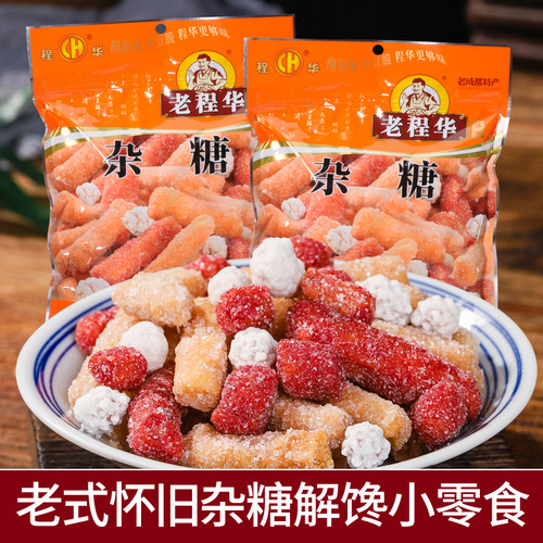 老程华450g杂糖江米条花生大袋装老成都特产怀旧解馋休闲零食小吃