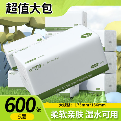 月半弯600张*16包巨无霸抽纸整箱