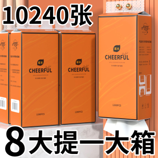 大包悬挂式抽纸餐巾面巾纸巾整箱批底部抽家用实惠厕纸擦手卫生纸