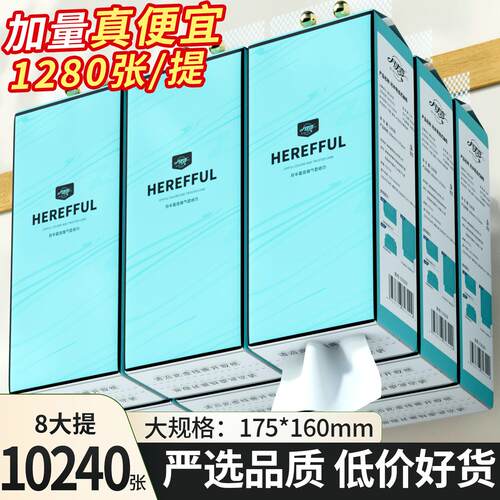 月半弯大包悬挂式抽纸批发餐巾纸