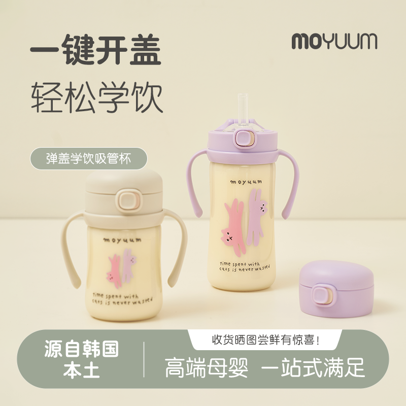 进口PPSU材质 360°旋转设计 喝奶更顺畅