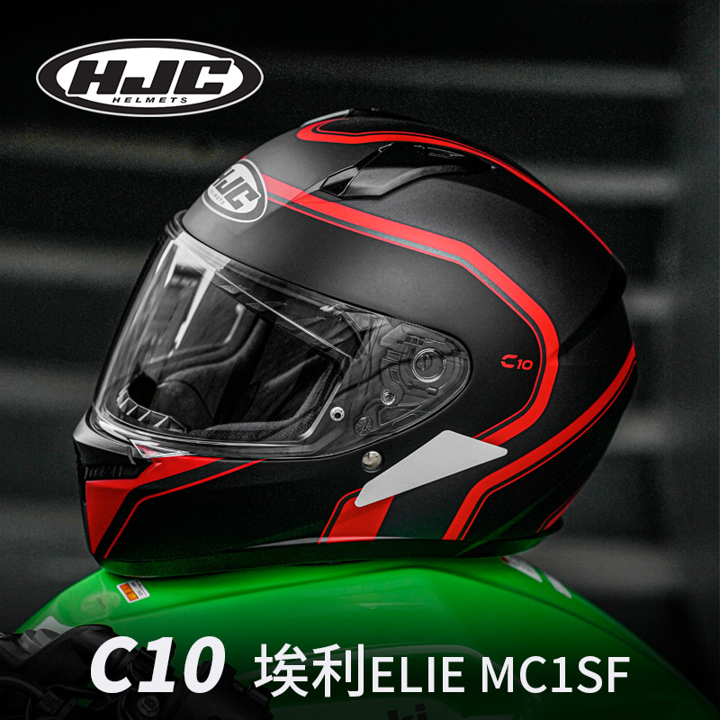 进口HJC全盔摩托车四季C10