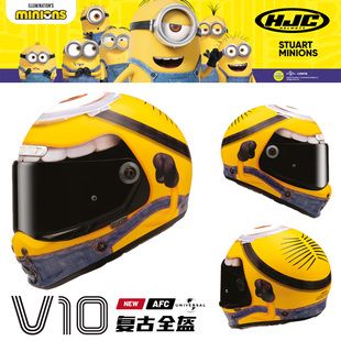 HJC进口玻璃钢摩托车复古头盔防雾全盔V10 小黄人机车四季通用