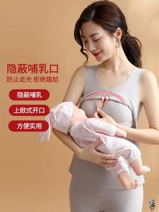 哺乳背心秋冬款秋衣免穿文胸内衣母乳期喂奶上衣坐月子睡衣单件浦