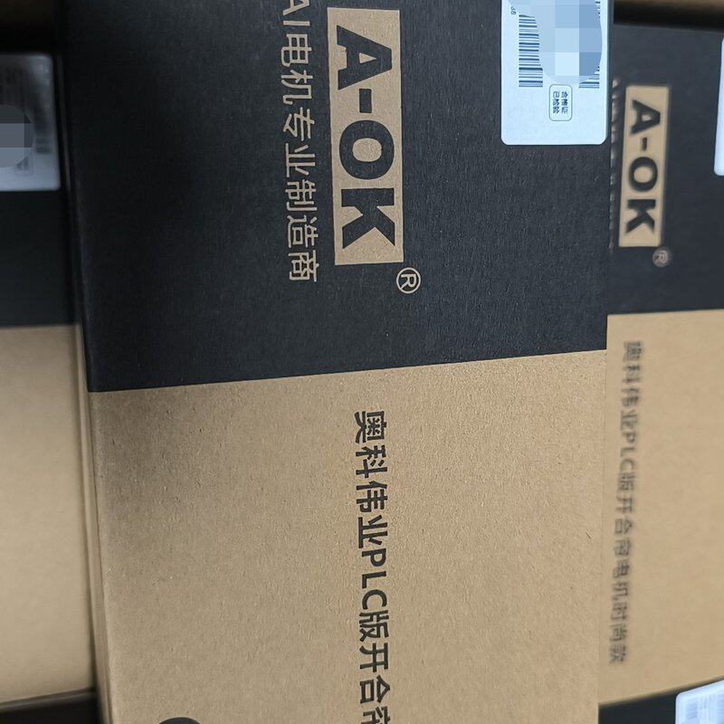 请议价-全新未拆封A-OK奥科PLC版开合帘电机,型号AM130-1
