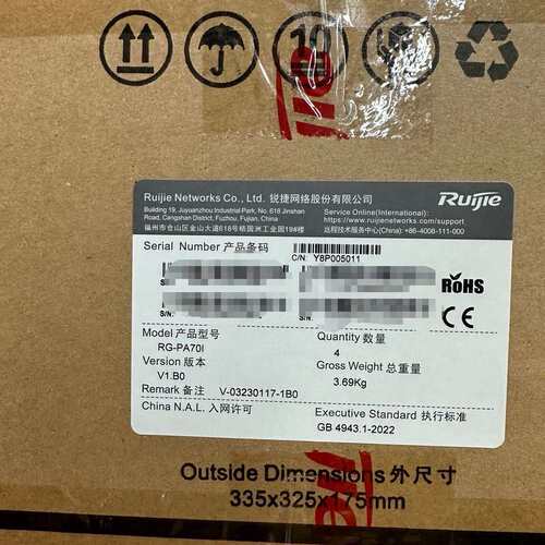 请议价-RG-PA70I 电源模块 全新未拆封在保