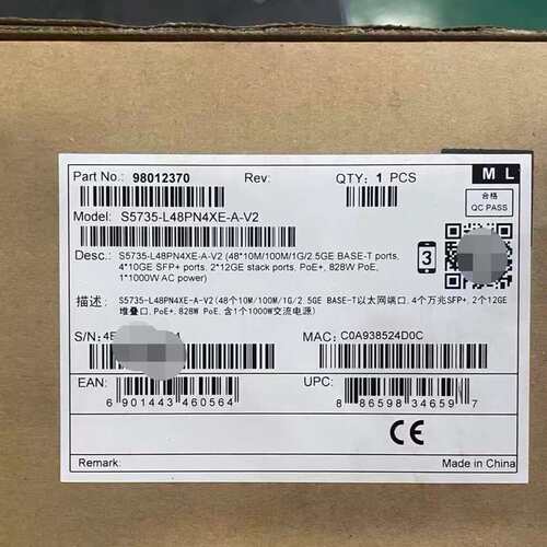 请议价-华为 S5735-L48PN4XE-A-V2 全新原封在保