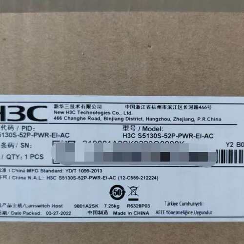请议价-LS-5130S-52P-PWR-EI-AC 全新在保
