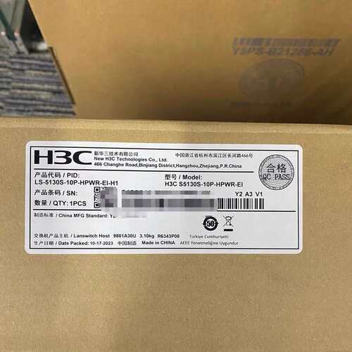 请议价-LS-5130S-10P-WR-EI-H1 全新原