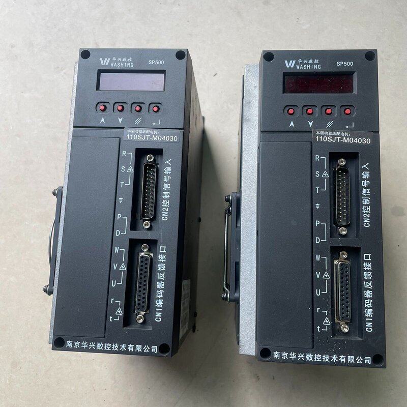 请议价-华兴伺服系统器,SP-520,拆机两台成色99新300元一台