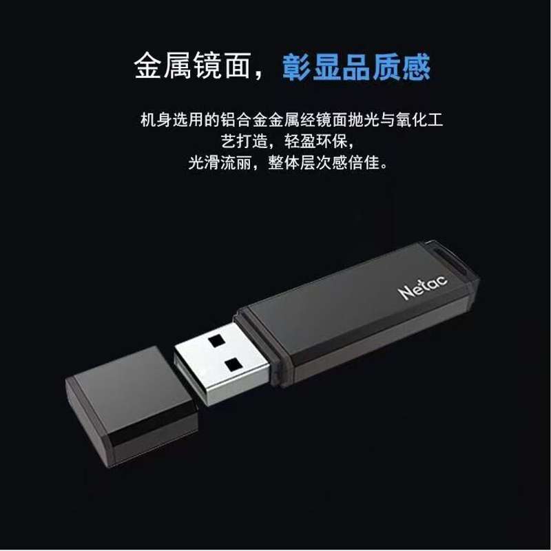 请议价-全新原封朗科 3.0 32G U盘 型号U351 10片包
