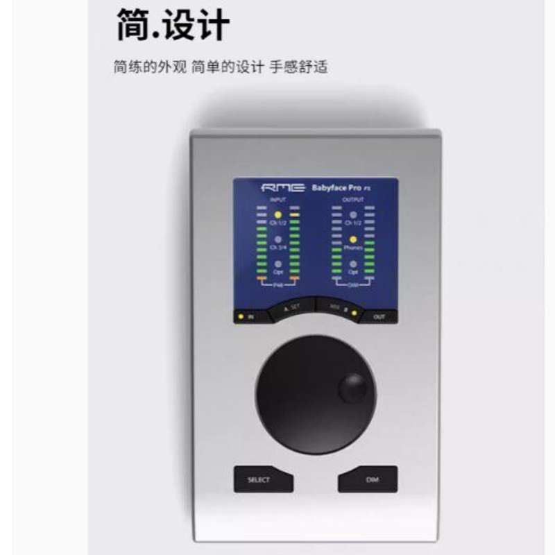 请议价-娃娃脸声卡RME Babyface ProFS专业声卡编