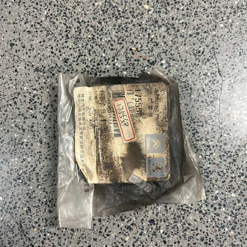 请议价-标致206排气管弹性支架，吊耳，全新原厂，