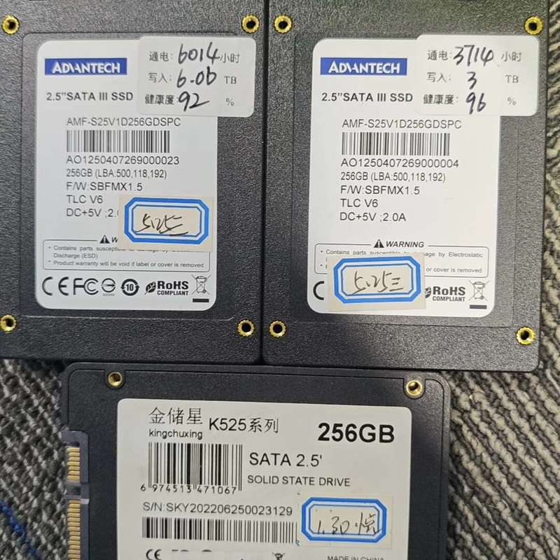 请议价-研华2.5寸SATA III固态硬盘,256GB,TLC颗粒