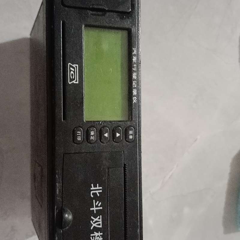 请议价-博实结BSJ-A6-BD北斗双模行驶记录仪,拆机下来的,