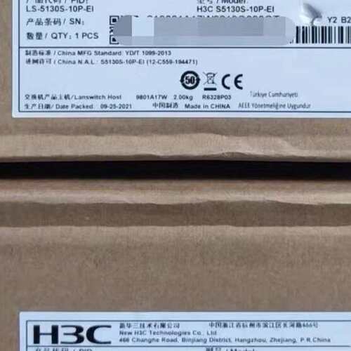 请议价-LS-5130S-10P-EI 全新原封