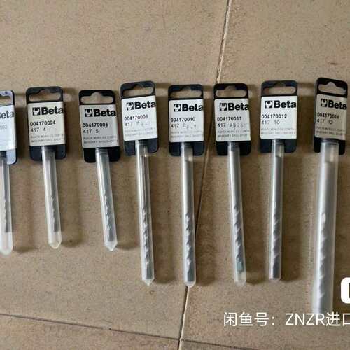 请议价-大利Beta圆头冲击钻头 石工钻头，全新库存，带硬质合金头